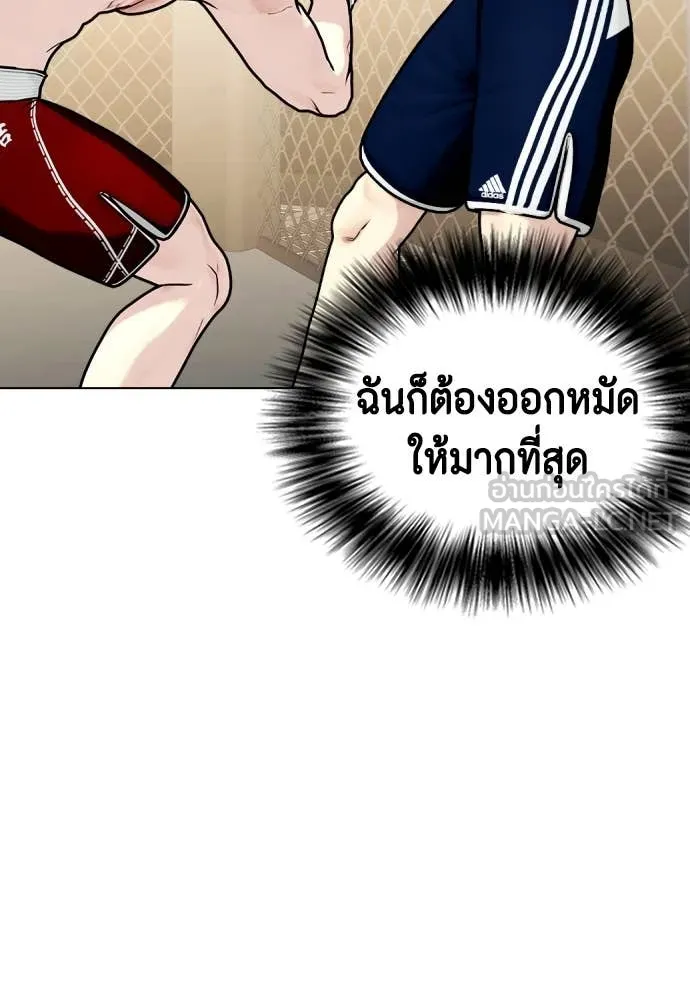 หน้า 101