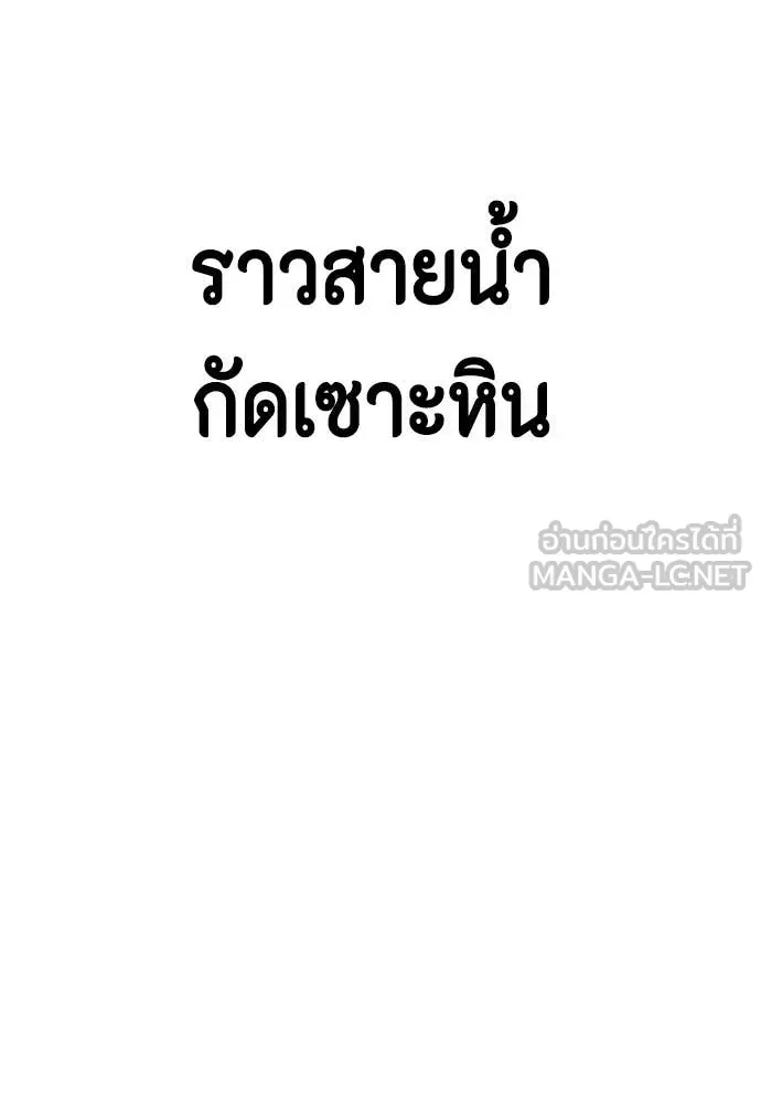 หน้า 111