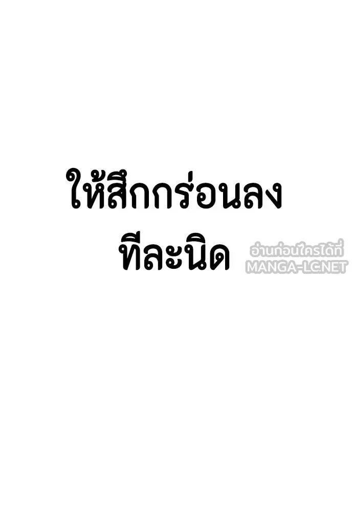 หน้า 114