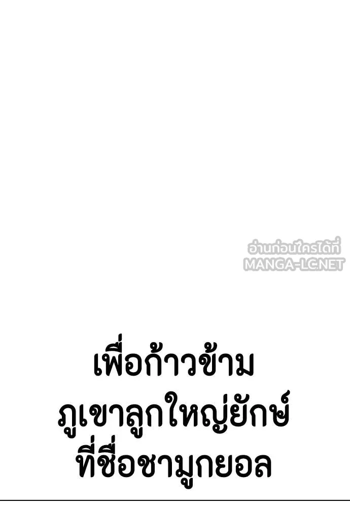 หน้า 116