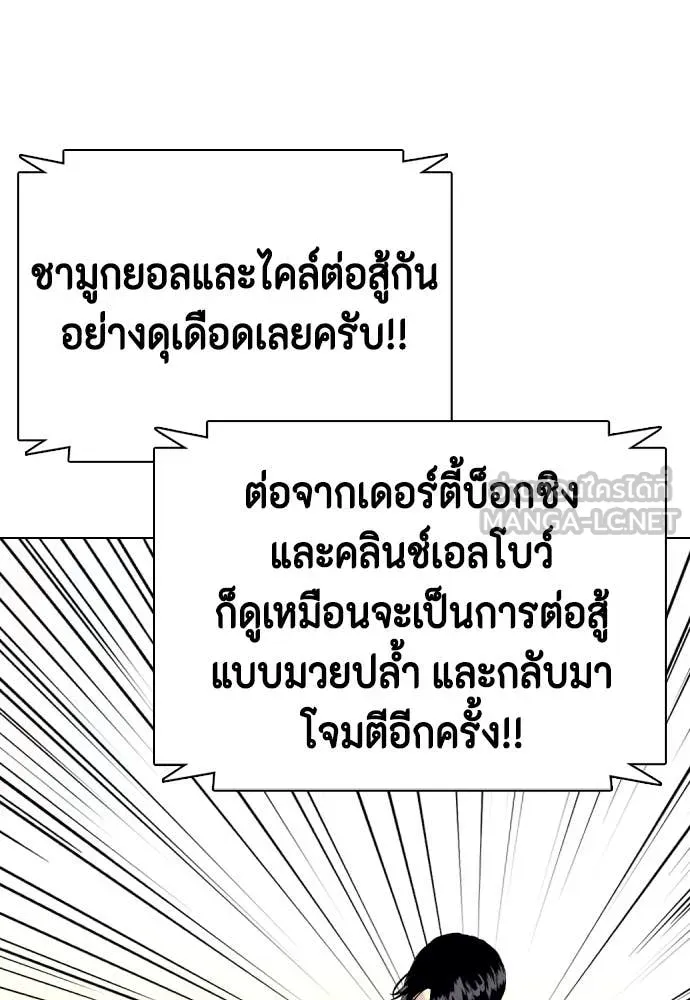หน้า 119