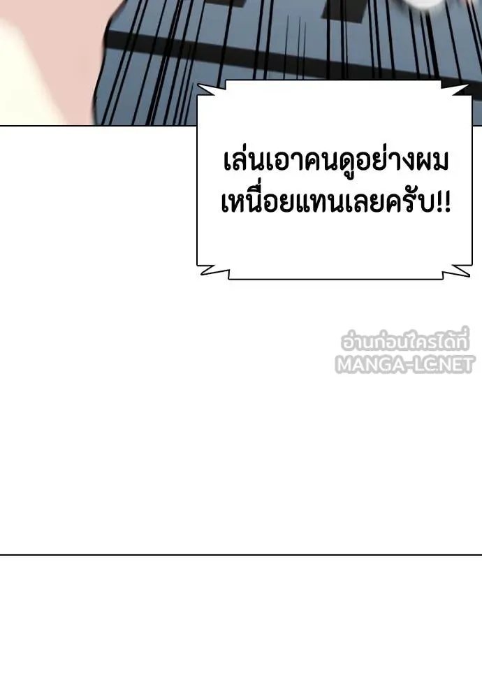 หน้า 121