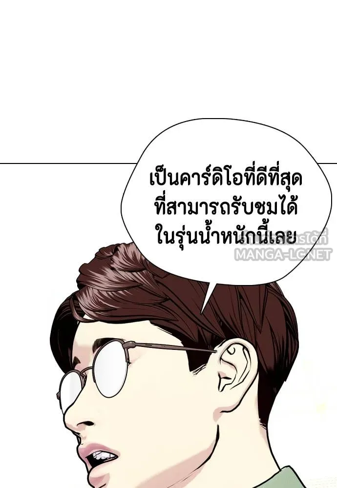หน้า 123