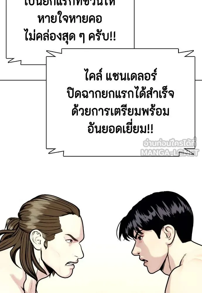 หน้า 136