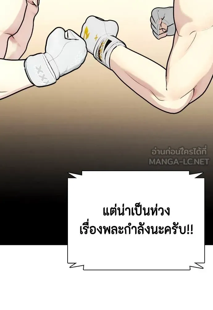 หน้า 137