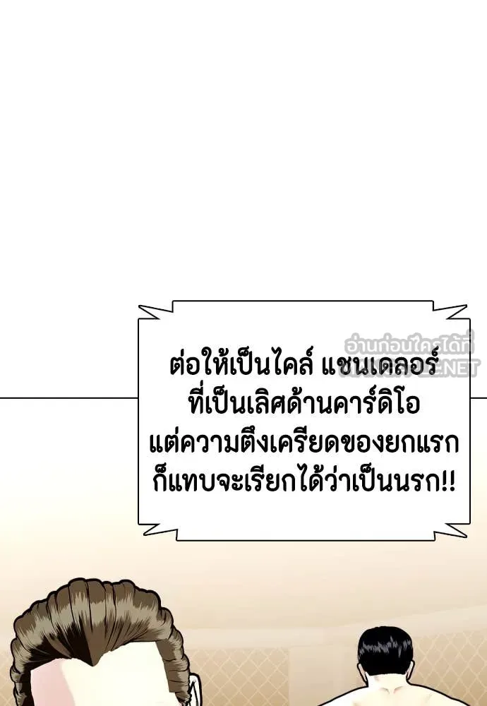 หน้า 138