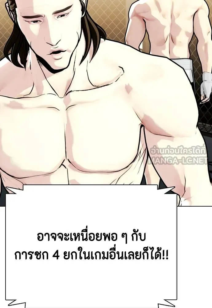 หน้า 139