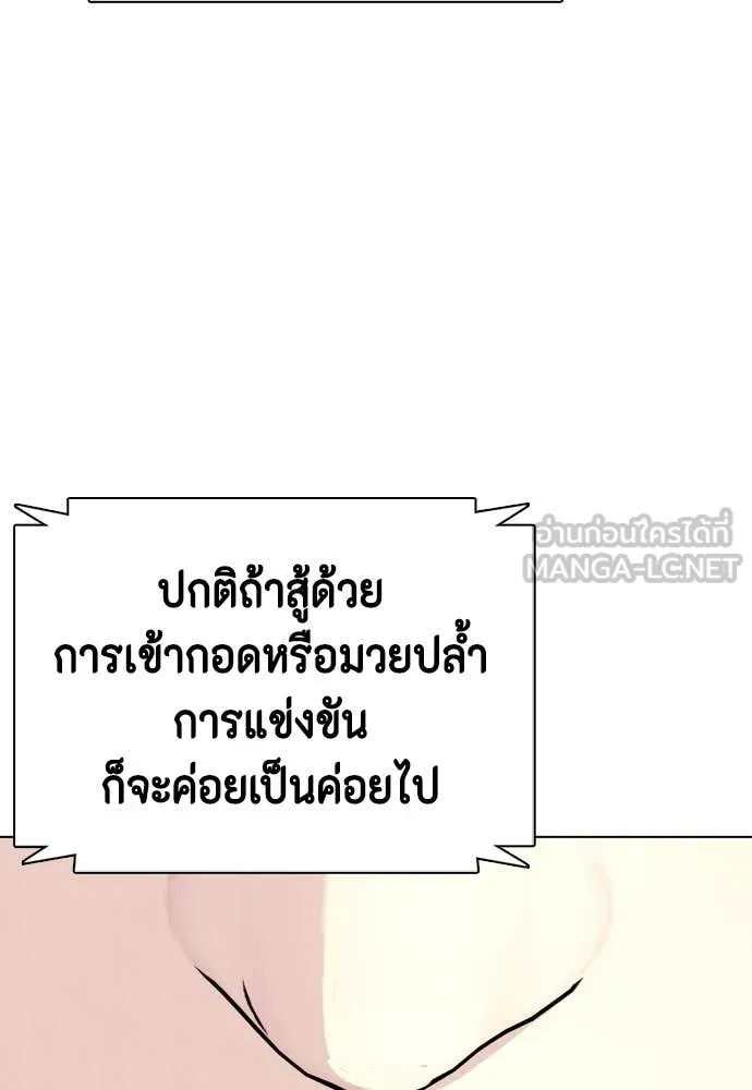 หน้า 140