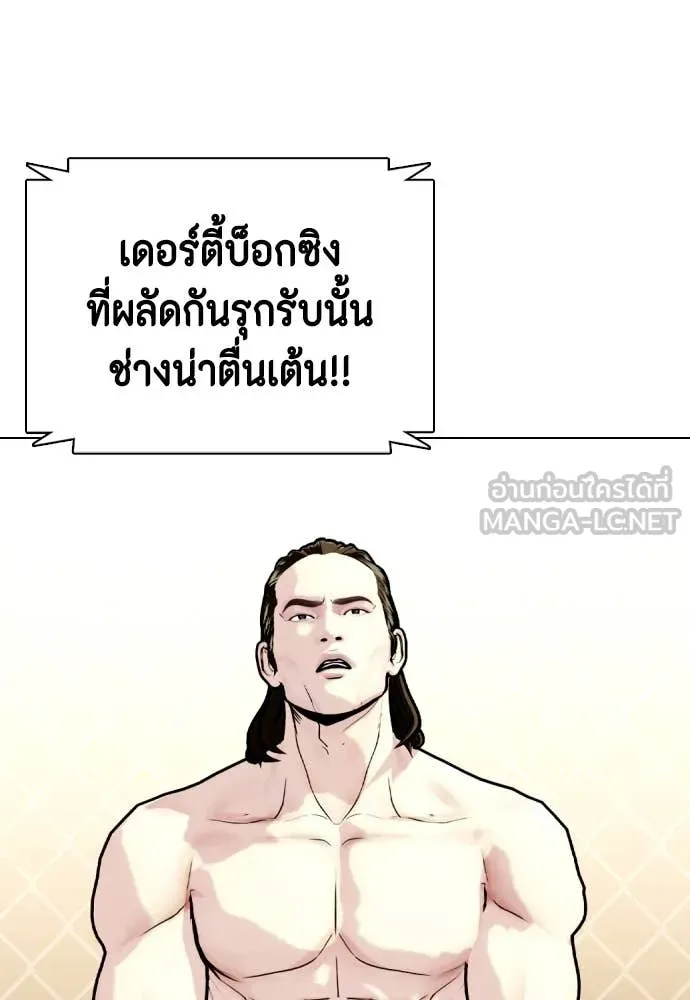 หน้า 142