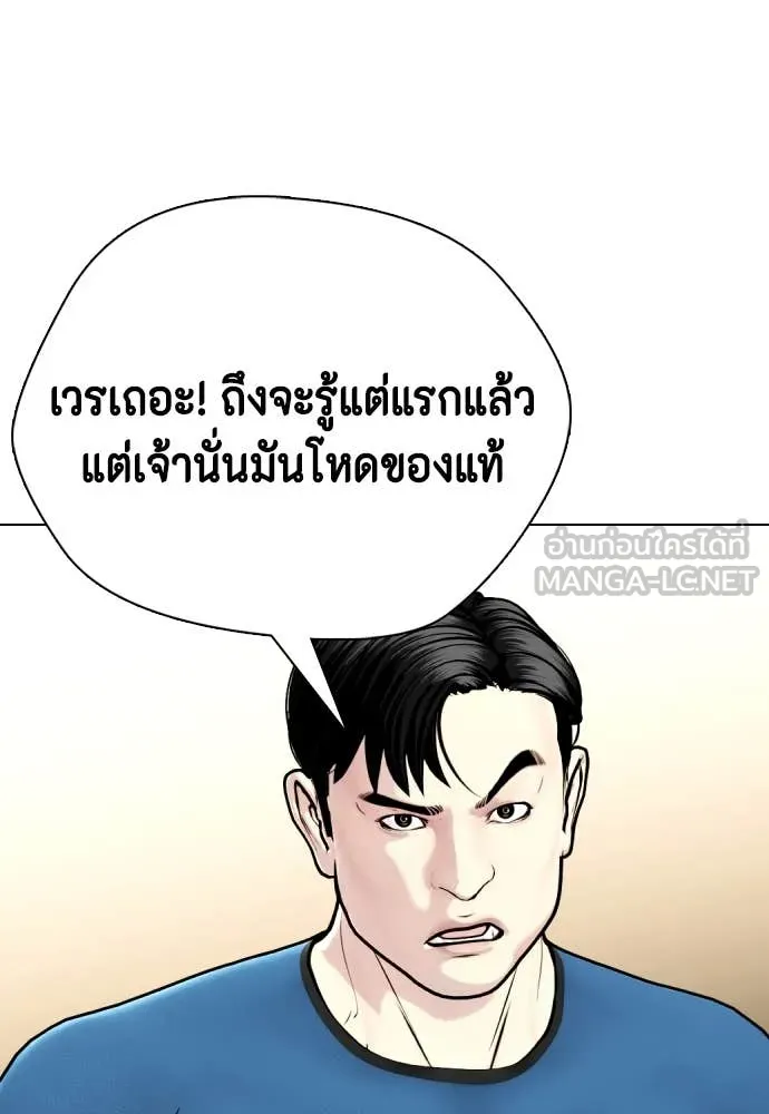 หน้า 144