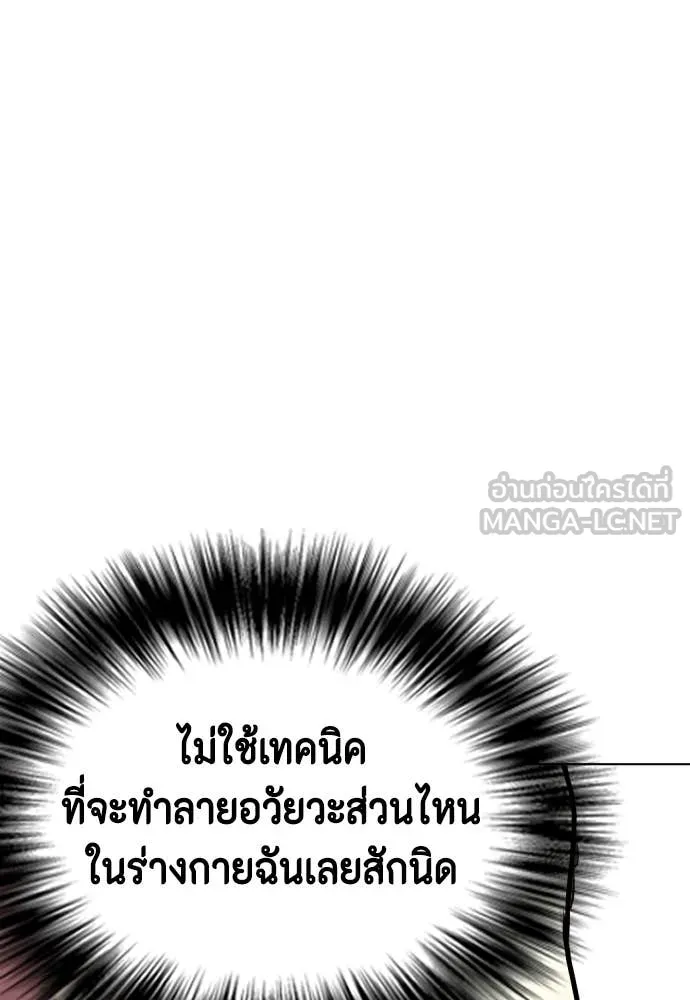 หน้า 151