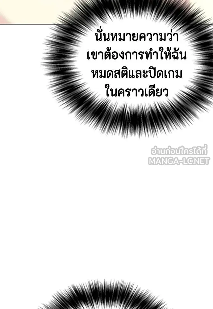 หน้า 154