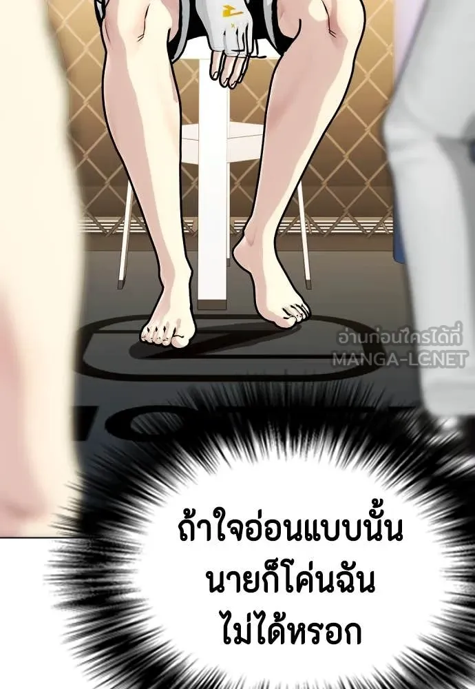 หน้า 157