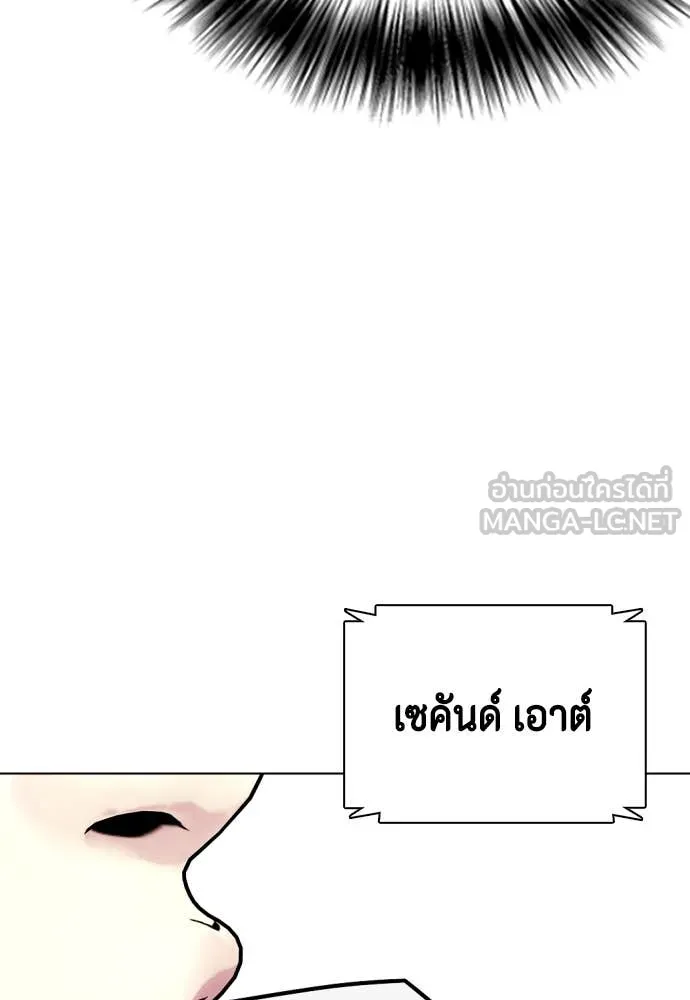 หน้า 158