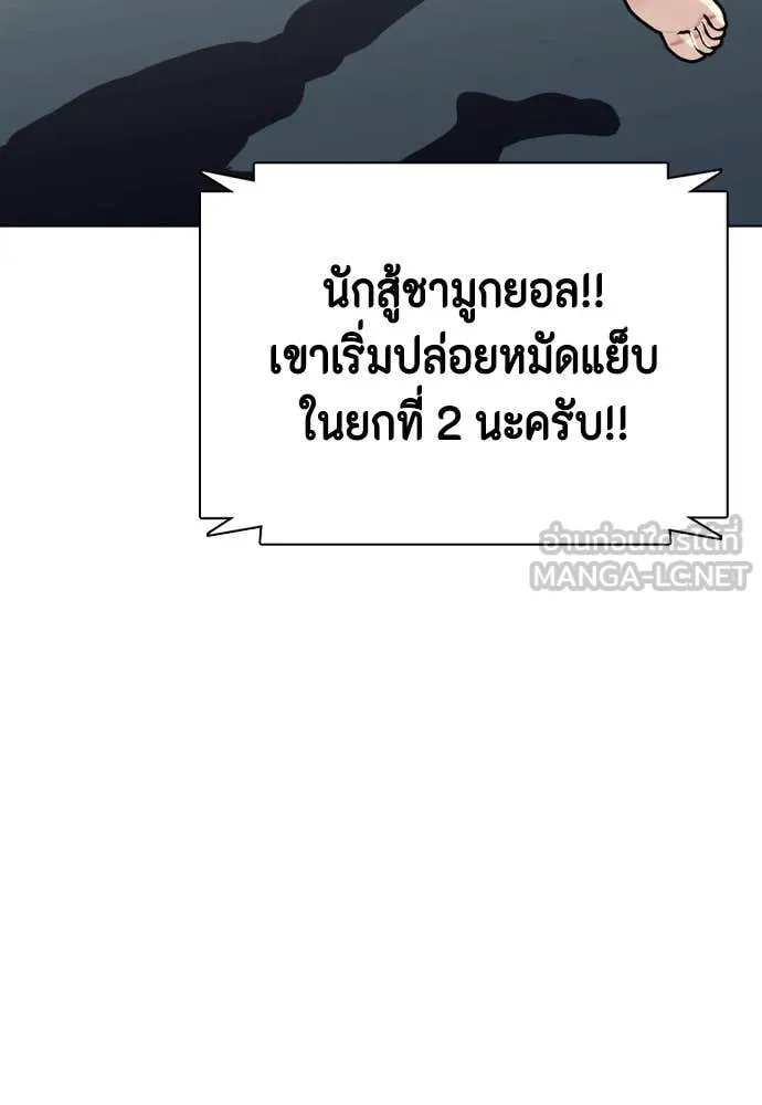 หน้า 165