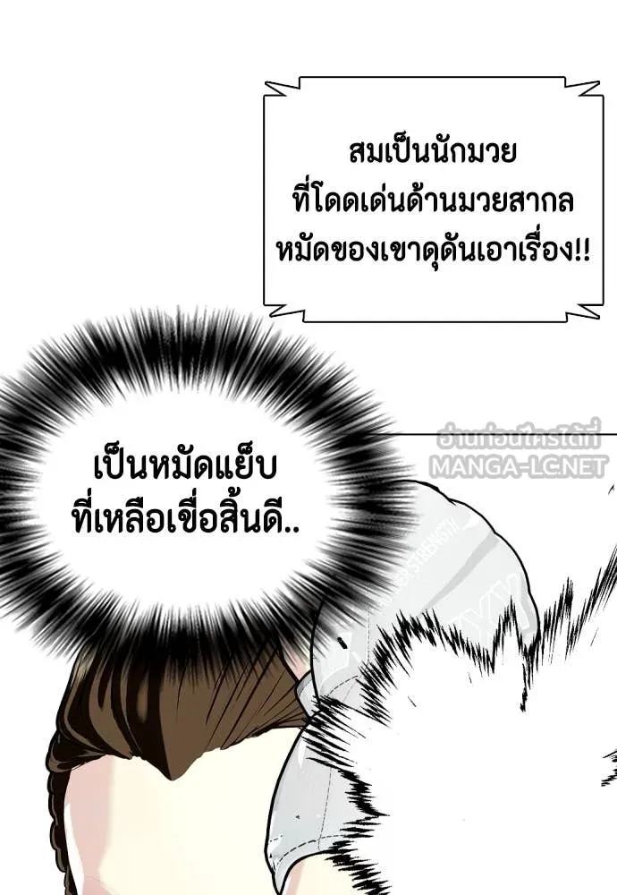 หน้า 166