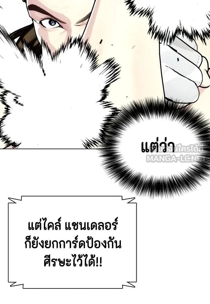 หน้า 167