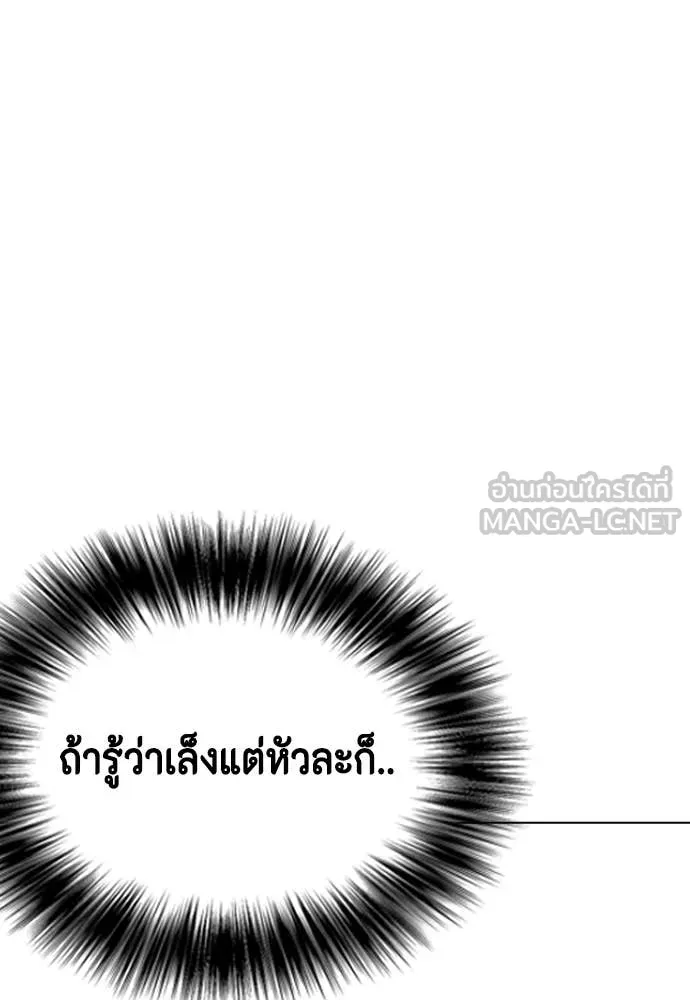 หน้า 168