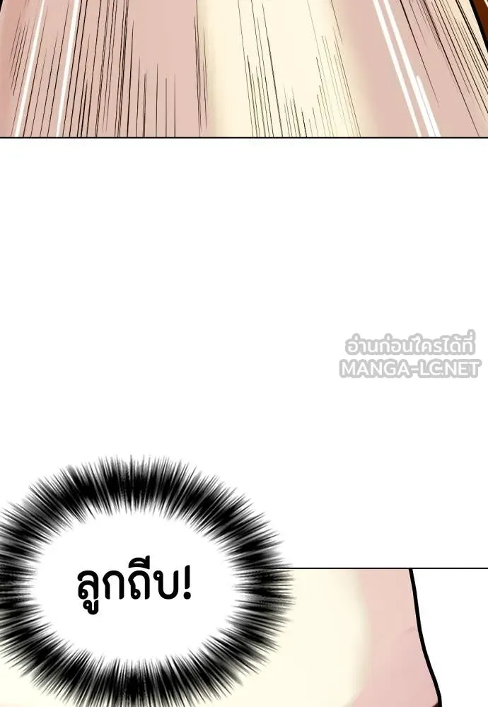 หน้า 176