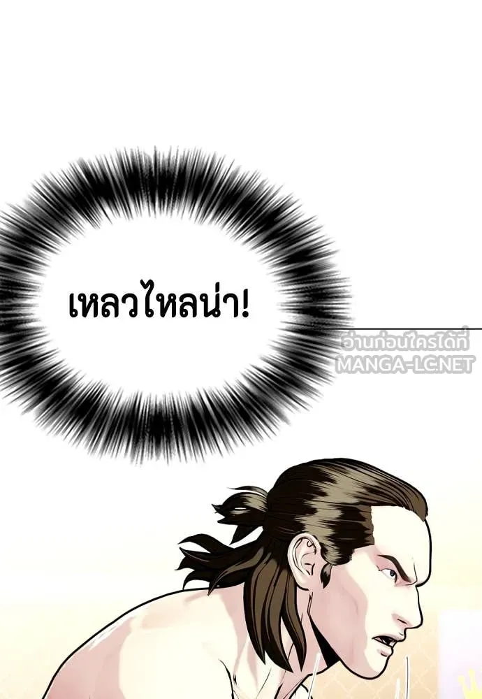 หน้า 178