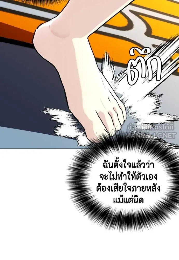 หน้า 187