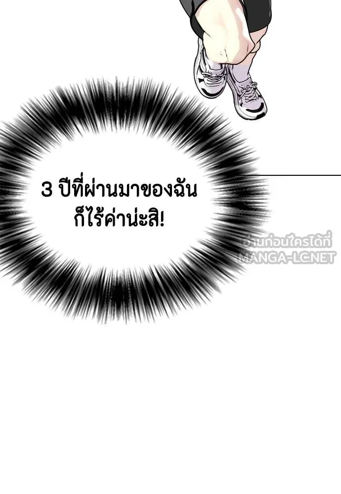 หน้า 190