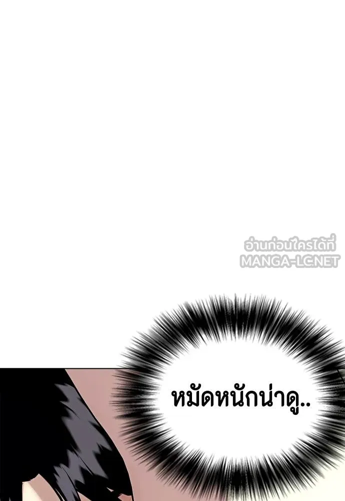 หน้า 197
