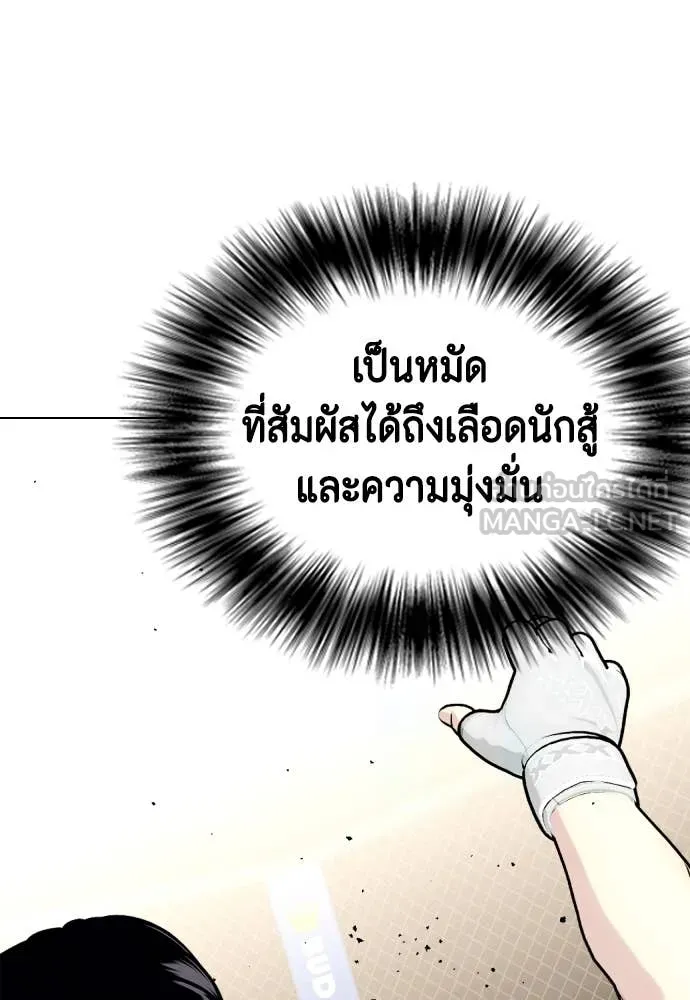 หน้า 199