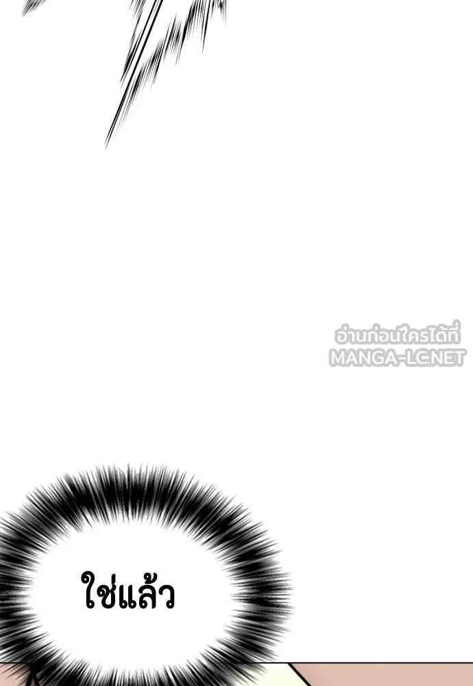 หน้า 201