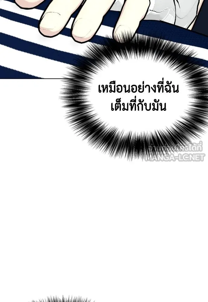 หน้า 203