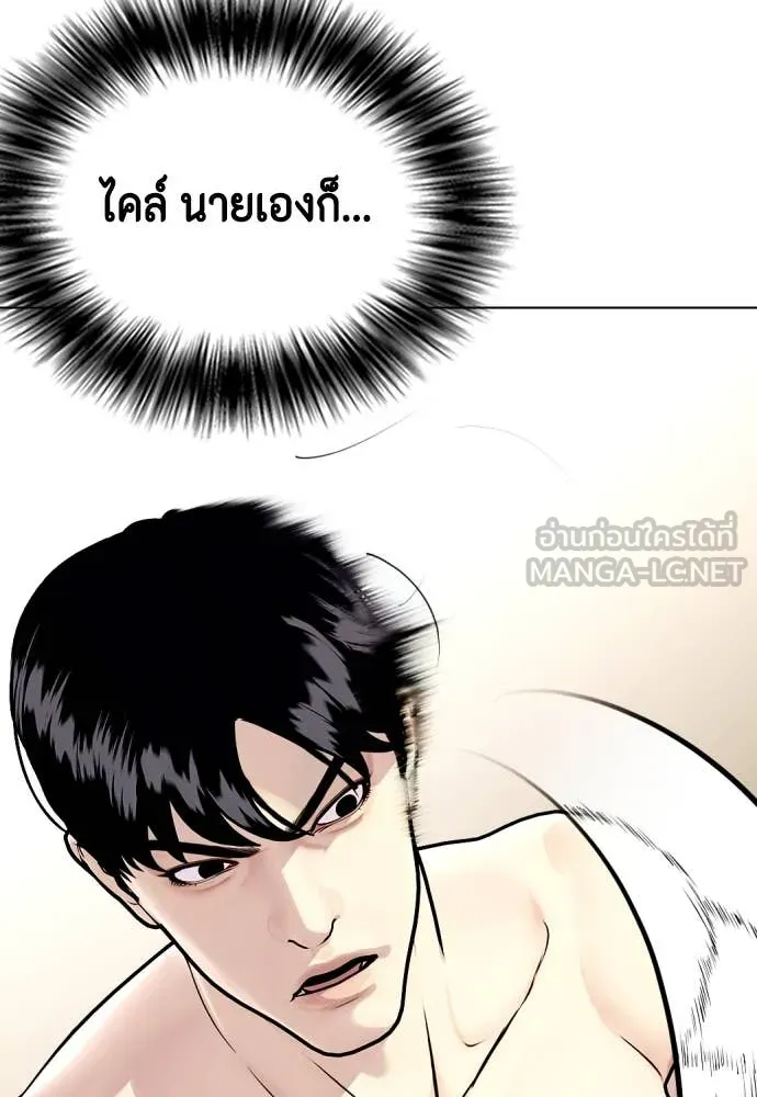 หน้า 204