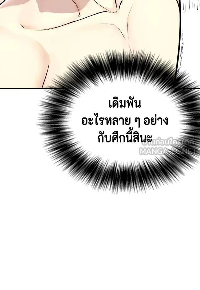 หน้า 205