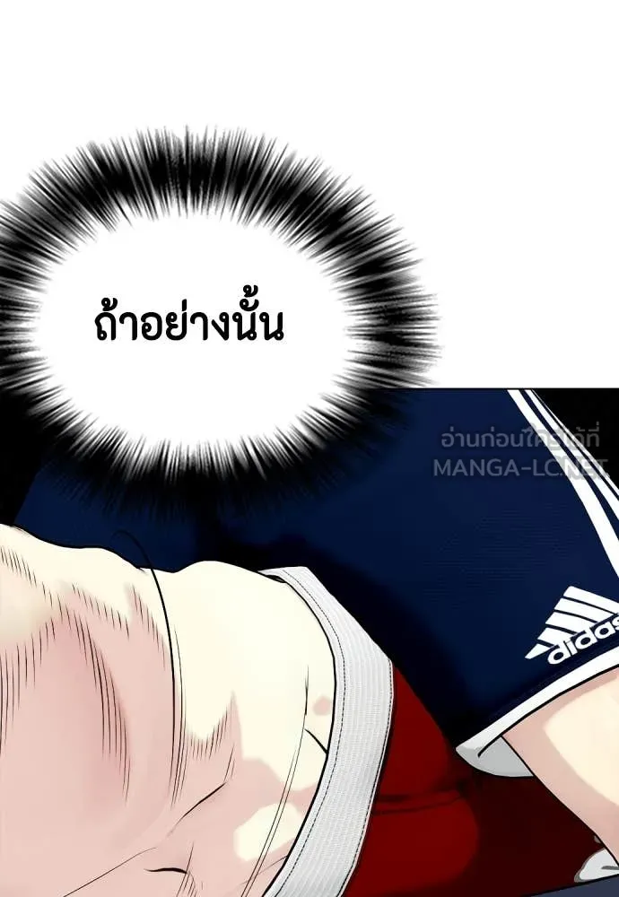 หน้า 206