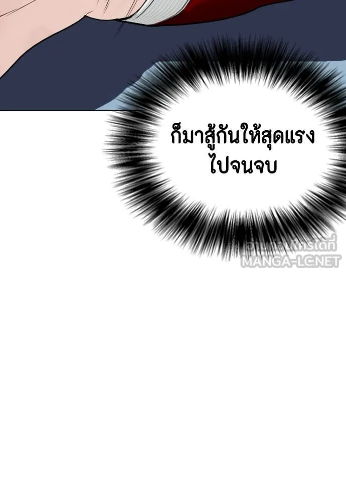 หน้า 207