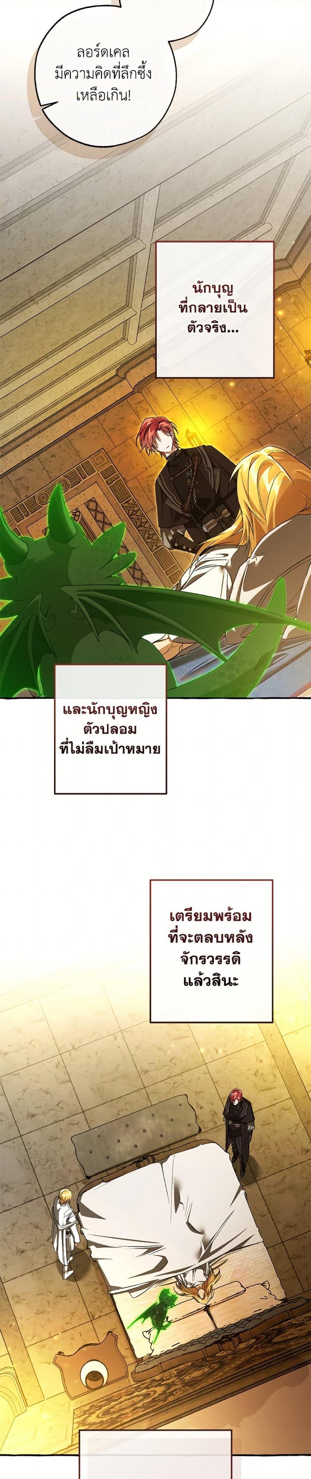 หน้า 26