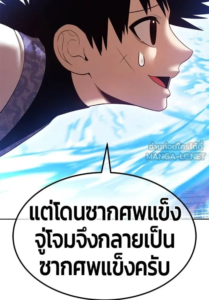 หน้า 78