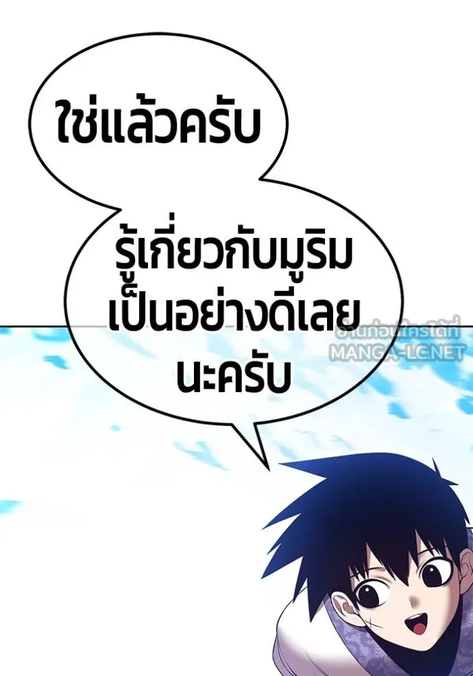 หน้า 87