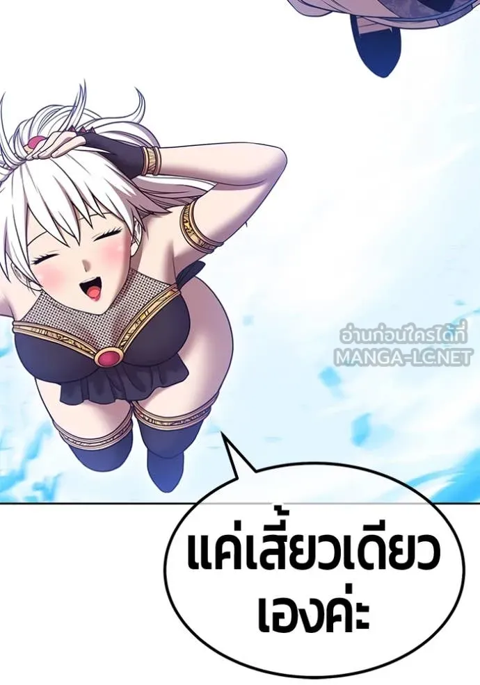 หน้า 88
