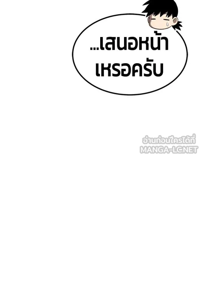 หน้า 92