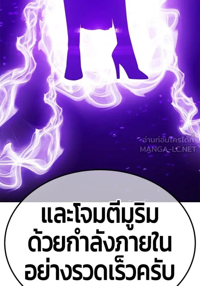 หน้า 101
