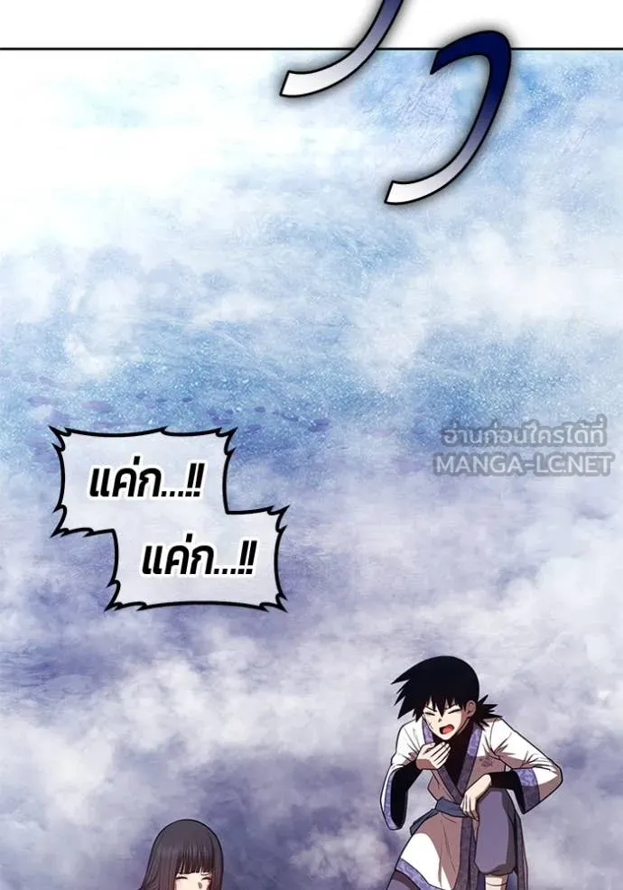 หน้า 121