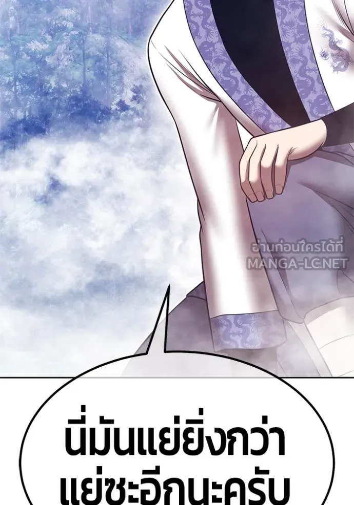 หน้า 131