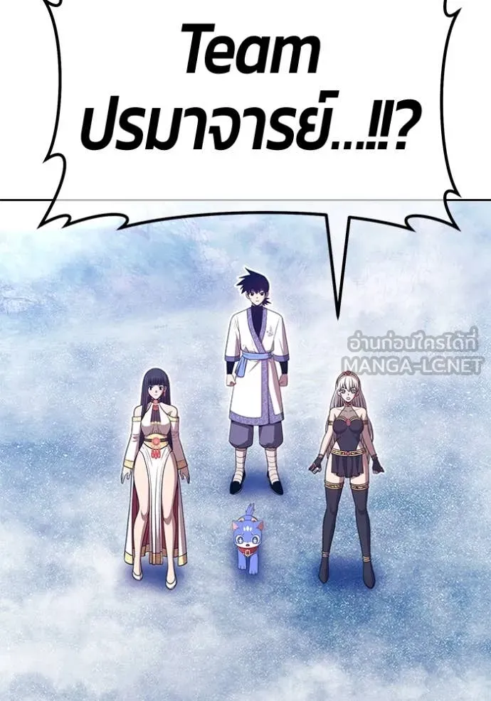หน้า 144