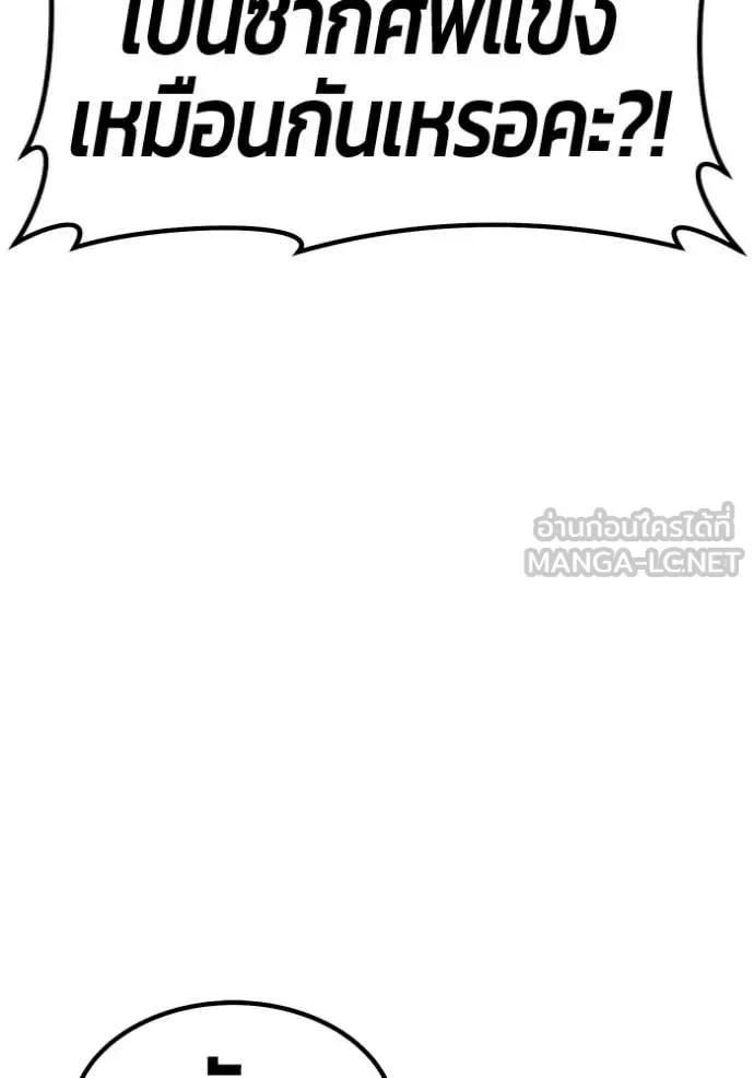 หน้า 146