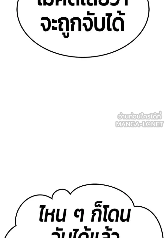 หน้า 149