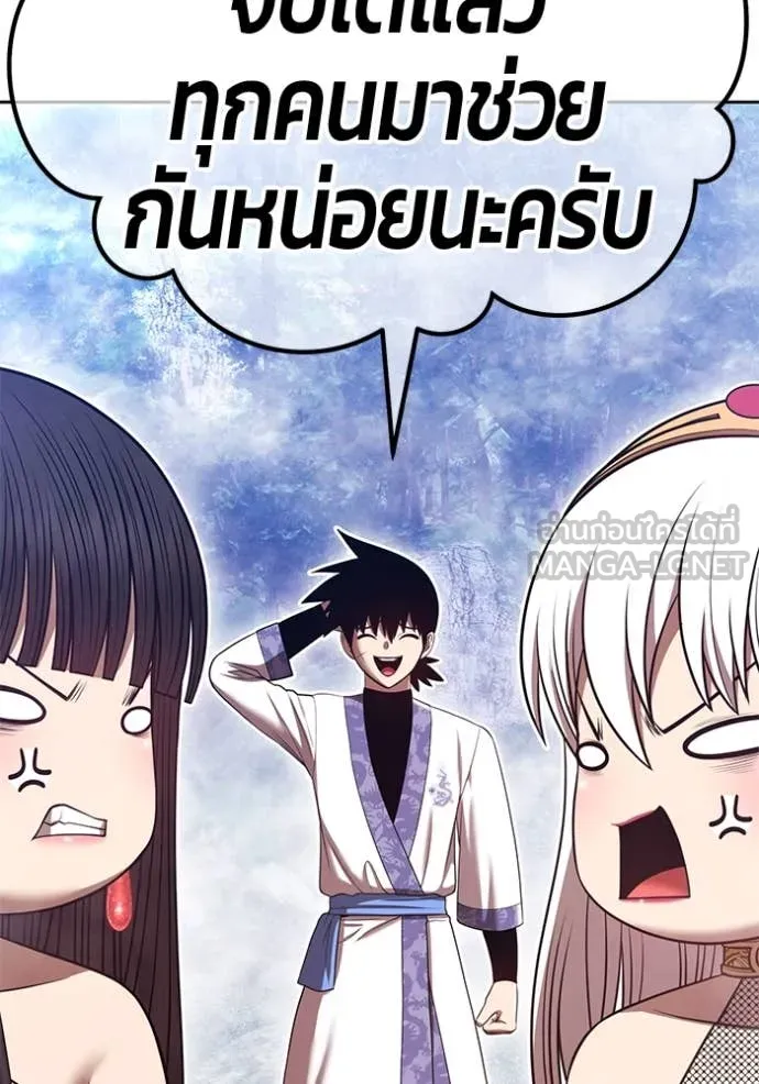 หน้า 150