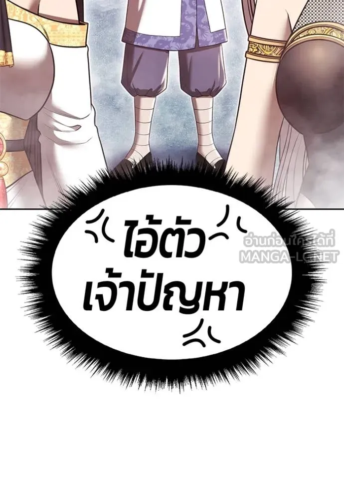 หน้า 151