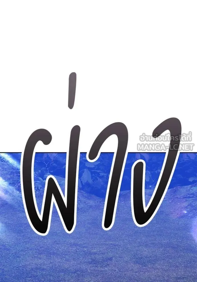 หน้า 156