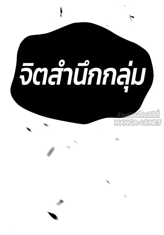 หน้า 168