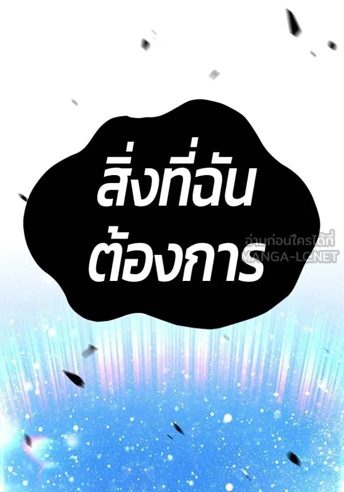 หน้า 170